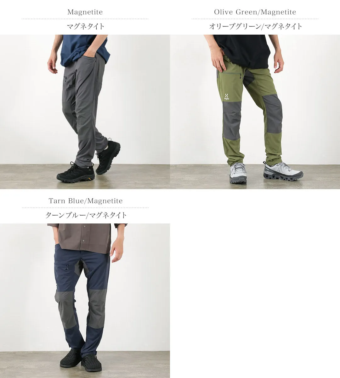 HAGLOFS / Light Slim Pants